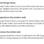 chrome news  What Is Your Favorite Chrome Tip ?